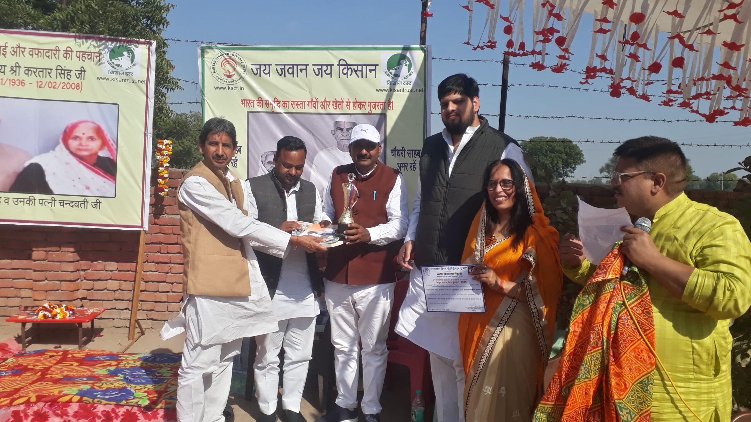 WhatsApp Image 2025-02-13 at 3.24.43 PM (1)