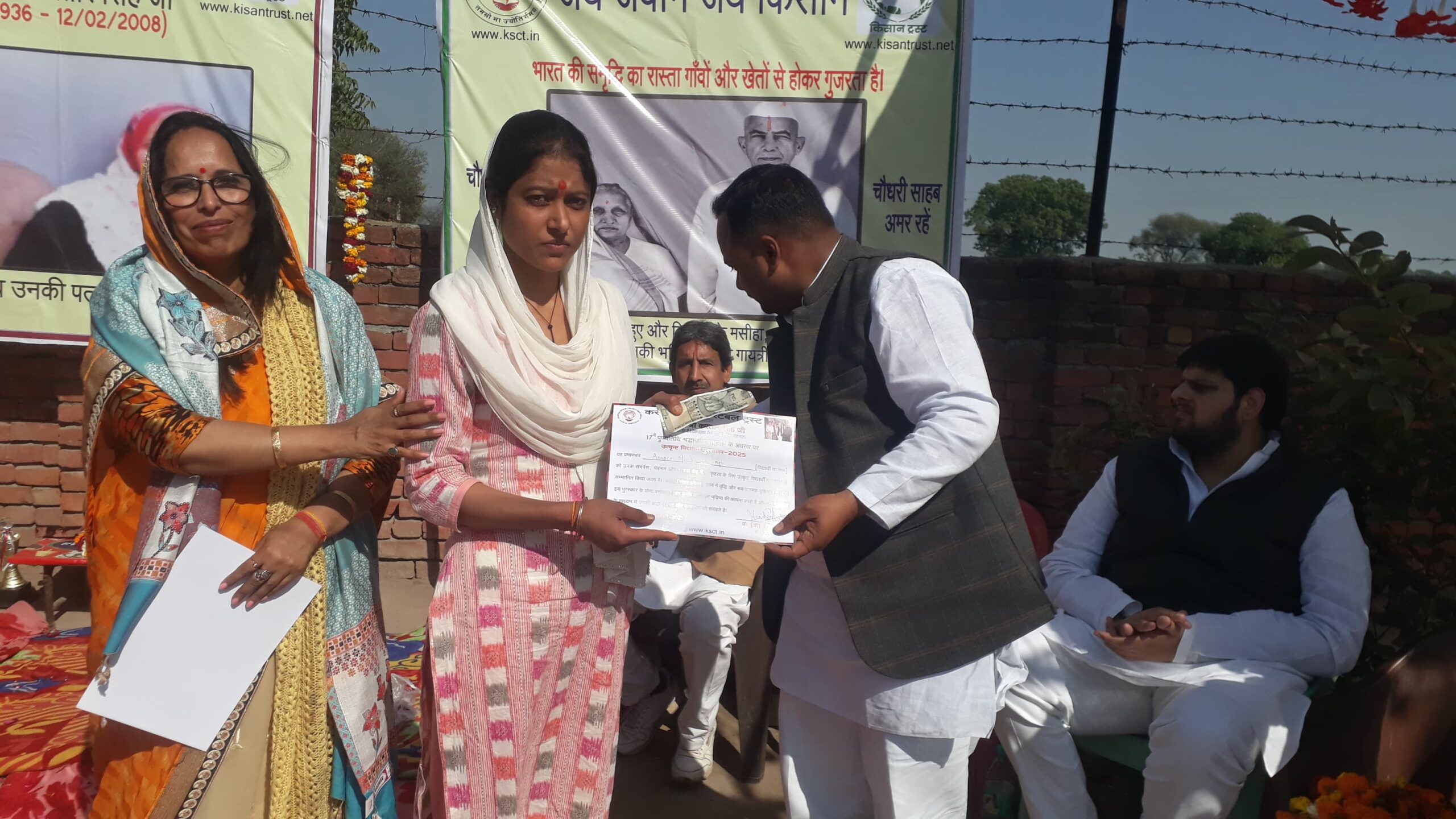 WhatsApp Image 2025-02-13 at 3.24.44 PM (1)