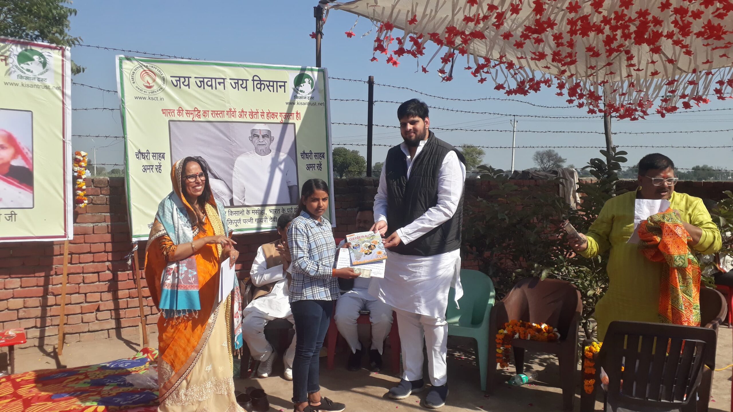 WhatsApp Image 2025-02-13 at 3.24.44 PM (2)