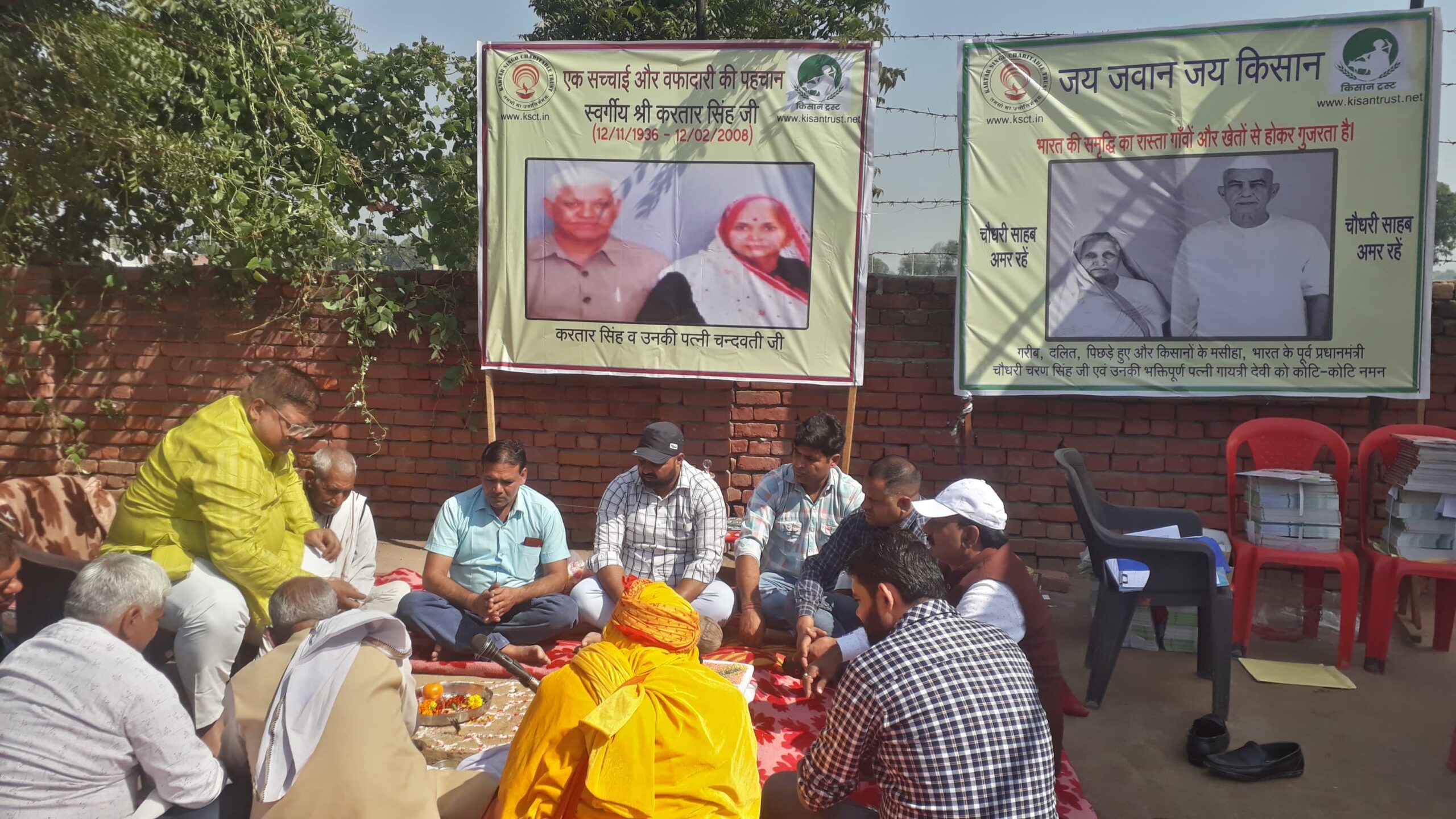 WhatsApp Image 2025-02-13 at 3.24.47 PM