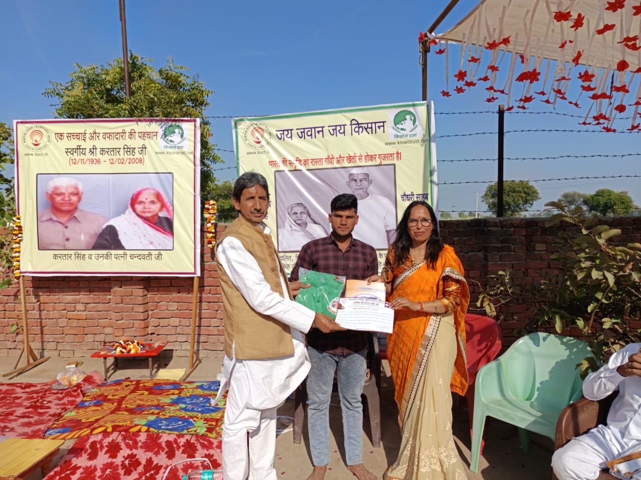 WhatsApp Image 2025-02-13 at 4.52.48 PM