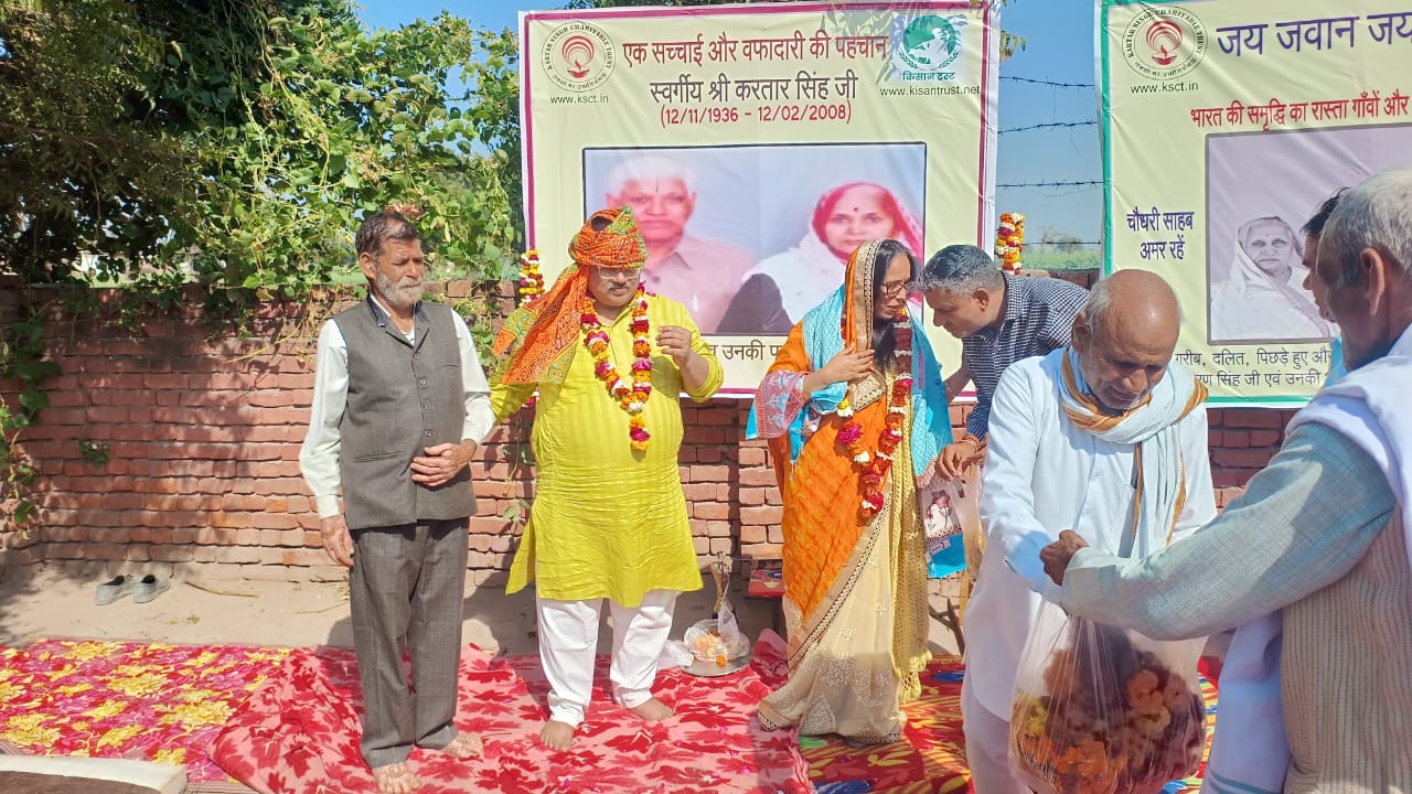 WhatsApp Image 2025-02-13 at 4.54.41 PM