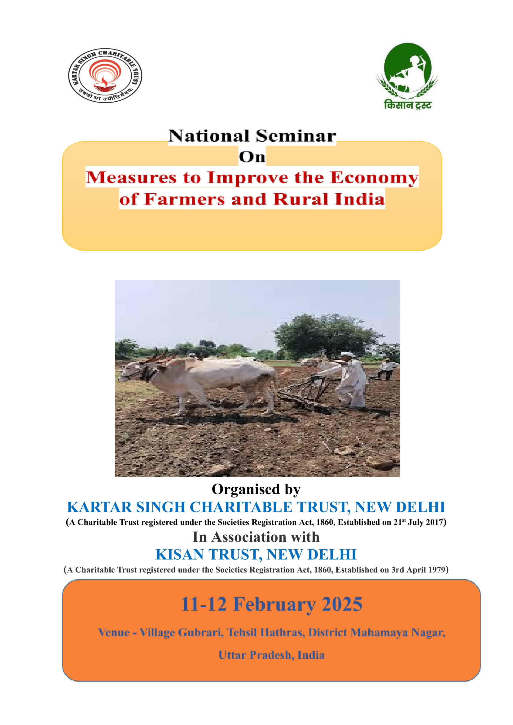 kisan-seminar.pdf (1)-1